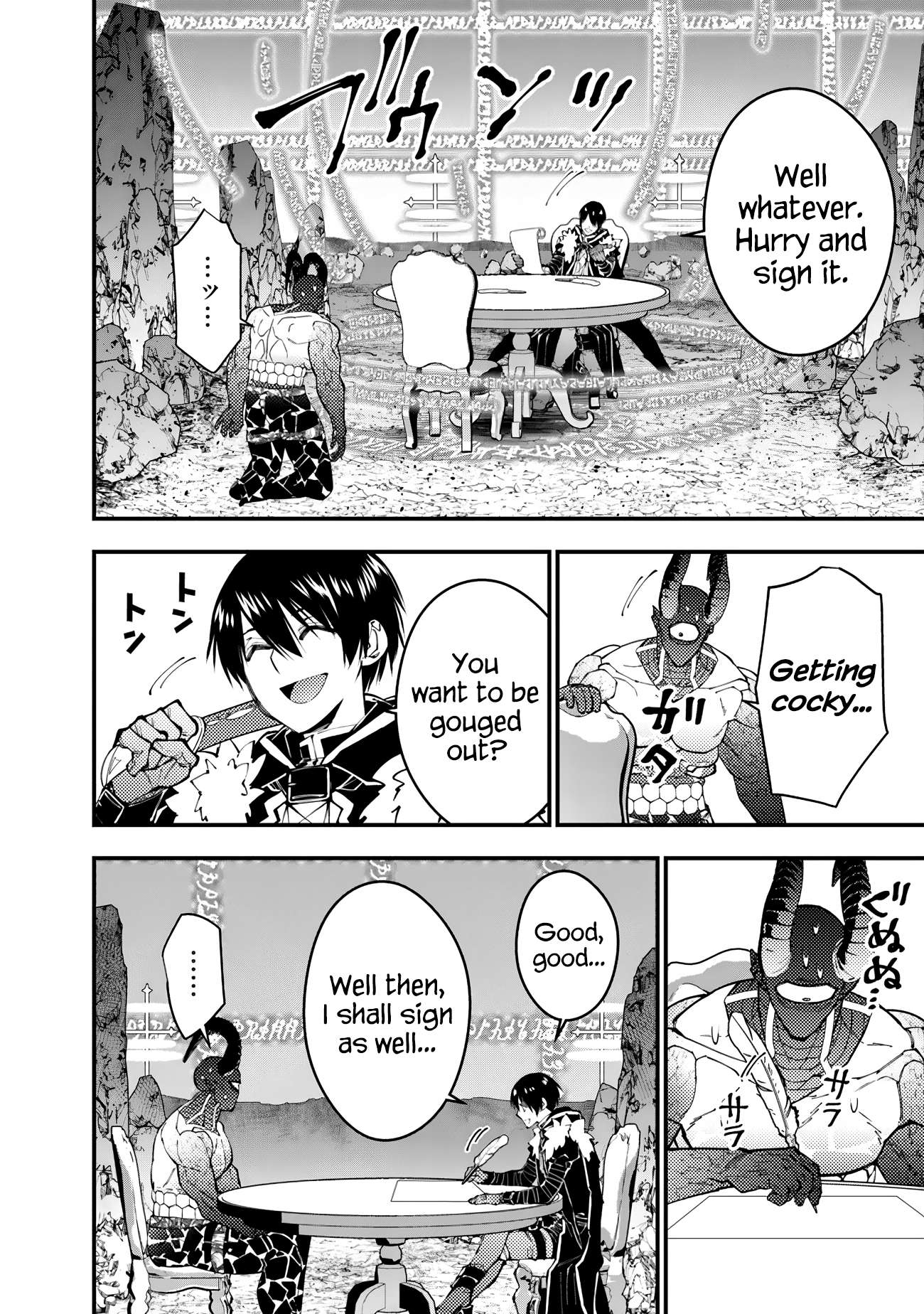 The Hero Who Seeks Revenge Shall Exterminate with Darkness, Chapter 78 image 04